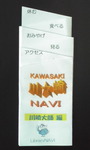 408-10.jpg