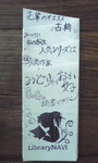 436-23.jpg