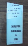 436-24.jpg