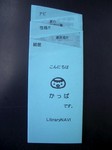 meishi_k.jpg